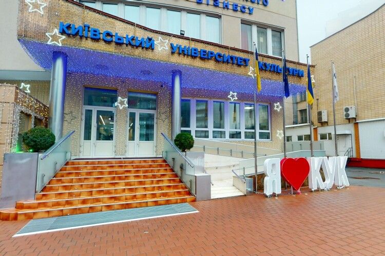 У Києві в університеті Поплавського проводять обшуки 