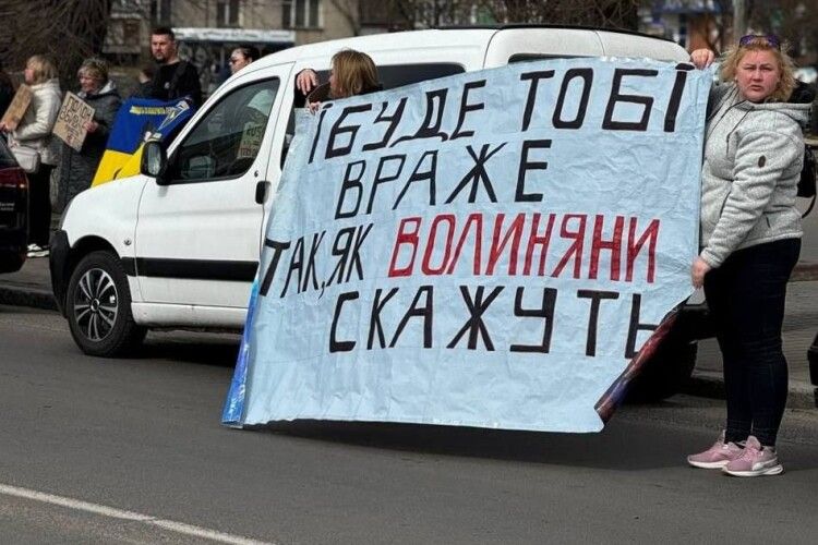 У місті на Волині відбулася акція надії (Фото)