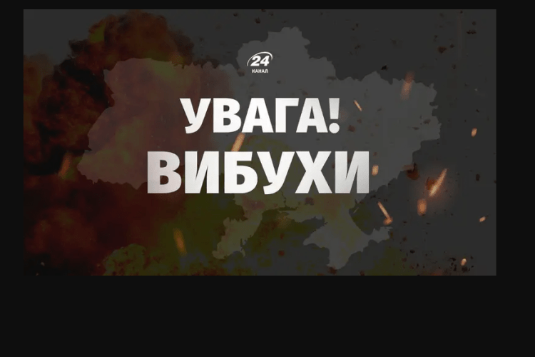 В обласному центрі Волині – вибух: на місто летить багато дронів