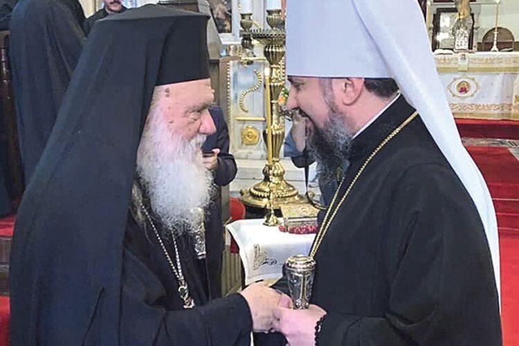 Греція визнала Православну церкву України!