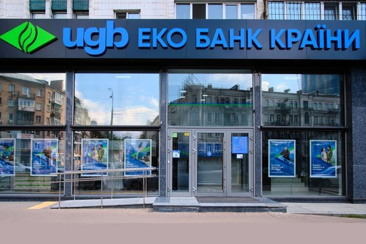 UGB (Укргазбанк) розширив перелік номерів телефонів для зв'язку клієнтів із контакт-центром банку