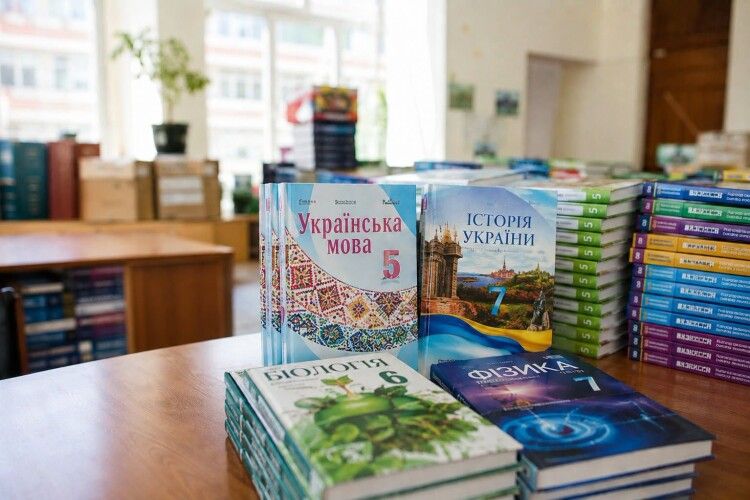 У школах Луцька можливий дефіцит підручників: у чому причина