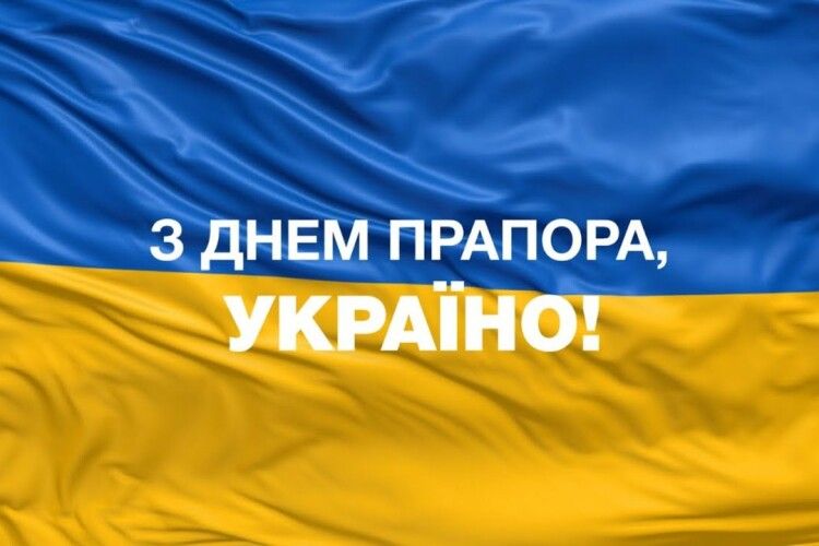 23 серпня: яке сьогодні свято та що не можна робити