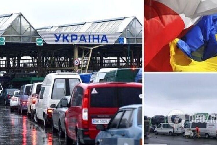 На українсько-польському кордоні утворилися 8-кілометрові черги 