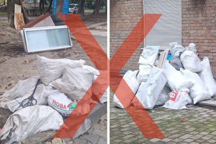 У центрі міста лучан оштрафували за безлад 