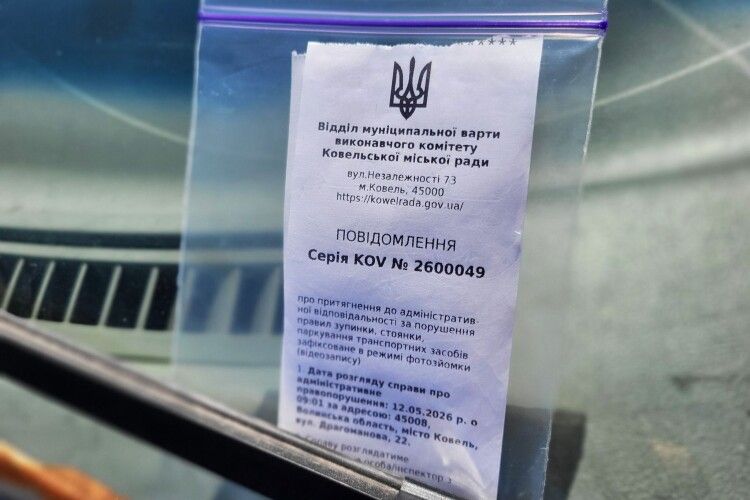 У місті на Волині зафіксували 85 порушень правил паркування за тиждень