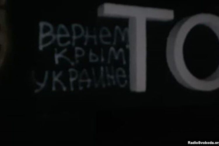 «Крым не наш»: у Росії закликають повернути Крим Україні