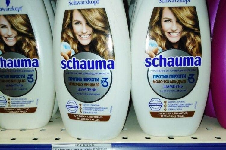 Шампунь за 179 гривень: у тимчасово окупованому Маріуполі захмарні ціни (Фото)