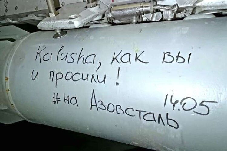 рашисти оскаженіли через Євробачення: хизуються бомбами, які кидають на «Азовсталь» (Фото)