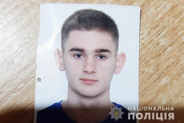Розшук: на Волині два тижні тому зник 19-річний хлопець