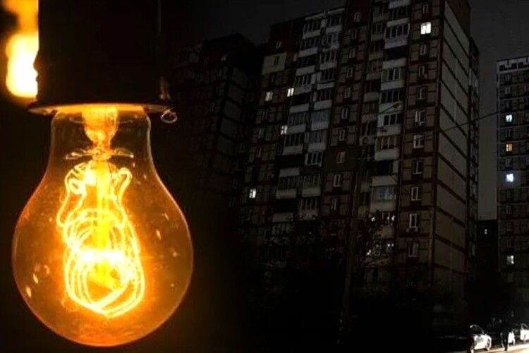 Графіки відключення світла на Волині 2 грудня