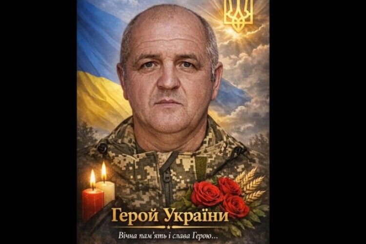 Скорботна звістка: підтвердили загибель Захисника з Волині Володимира Вавринюка