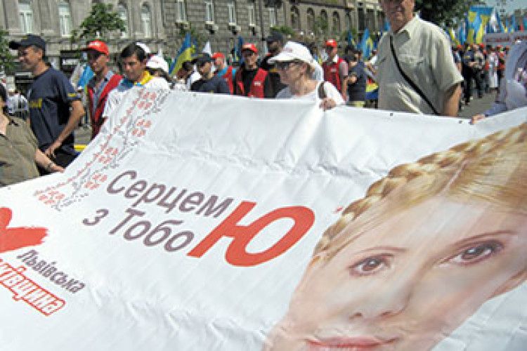  ЄДИНОЮ КОМАНДОЮ — ПРОТИ НИНІШНЬОЇ ВЛАДИ*