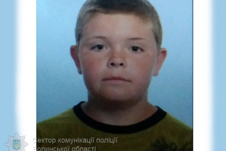 На Волині розшукують зниклого 12-річного школяра (фото)