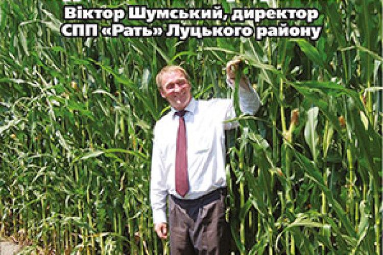 А В «РАТІ» ПІД ЯЛИНКУ ПОКЛАЛИ… МІШОК ІЗ ГРОШИМА