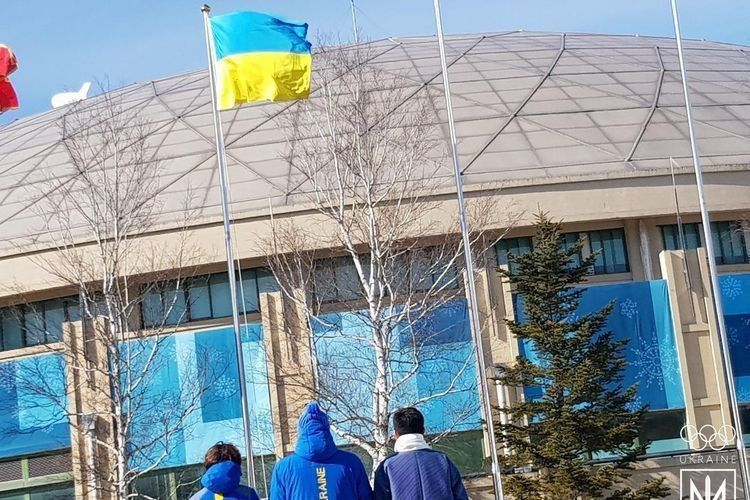 У столиці Олімпіади-2018 підняли прапор України