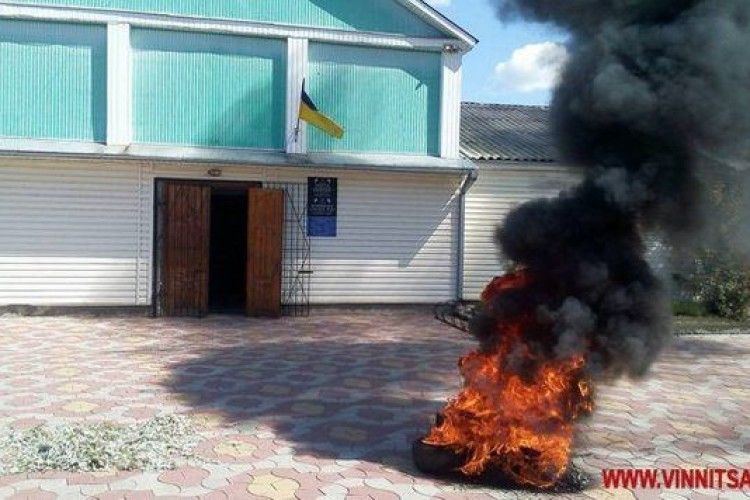 У Вінницькій області атошники підпалили шини біля сільради через спірну землю