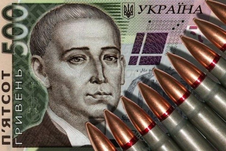 Скільки грошей пішло на допомогу армії?