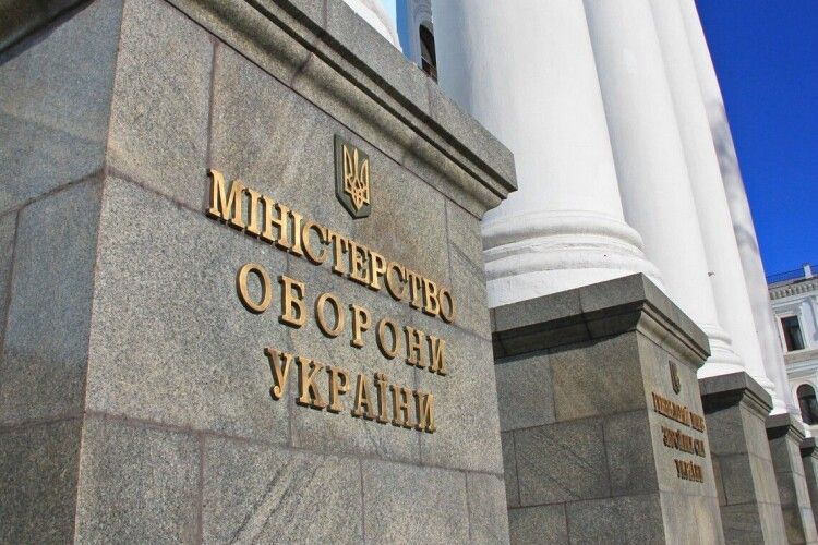 У Міноборони підтвердили скасування заборони на виїзд із області без рішення військкомату