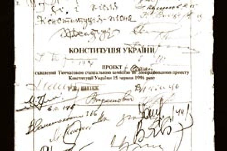 ДРАМАТИЧНА «КОНСТИТУЦІЙНА» НІЧ