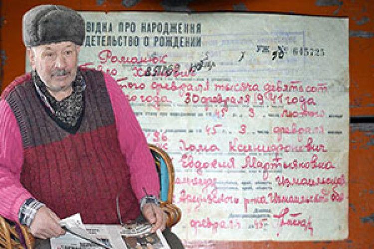 НАРОДИВСЯ... 30 ЛЮТОГО