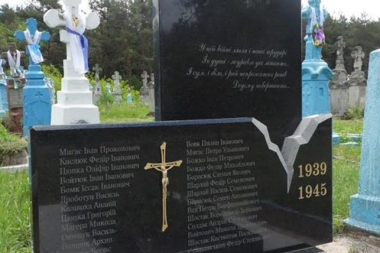 На Волині відкрили пам’ятник радянським прикордонникам ІІ світової війни