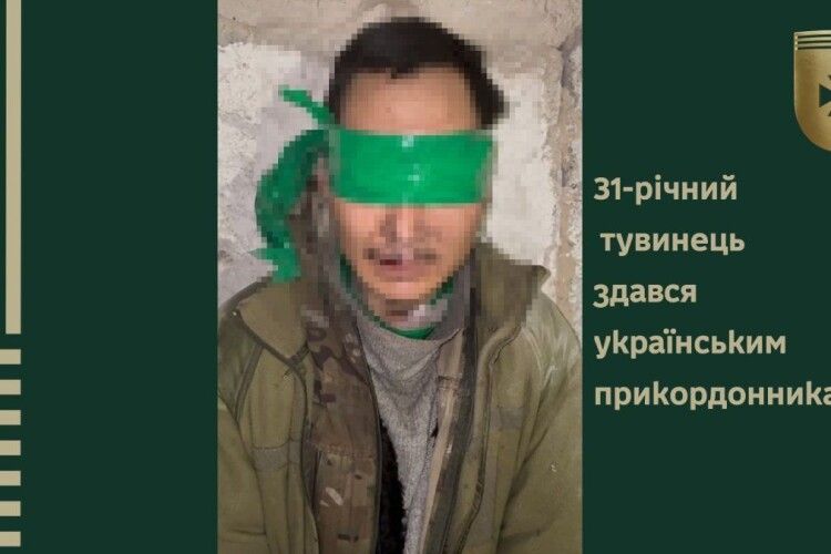 Під Покровськом тувинець вийшов до наших прикордонників і здався в полон