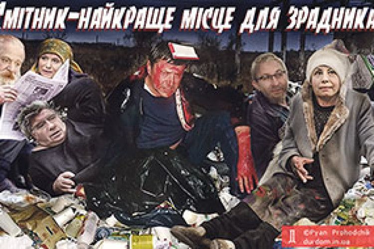 ПО-НОВОМУ ЗАЖИВЕМО ТІЛЬКИ ЧЕРЕЗ ШІСТЬ РОКІВ?
