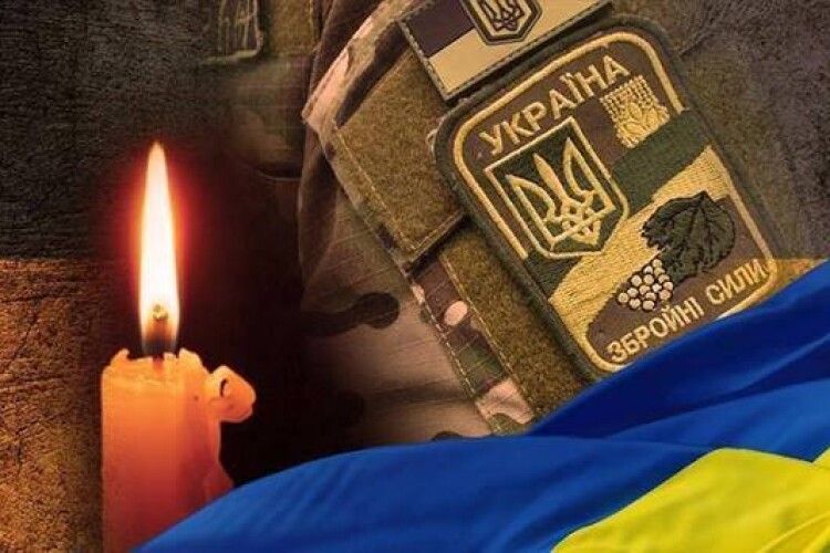 Захищаючи Україну, загинув воїн з Волині Дмитро Різник