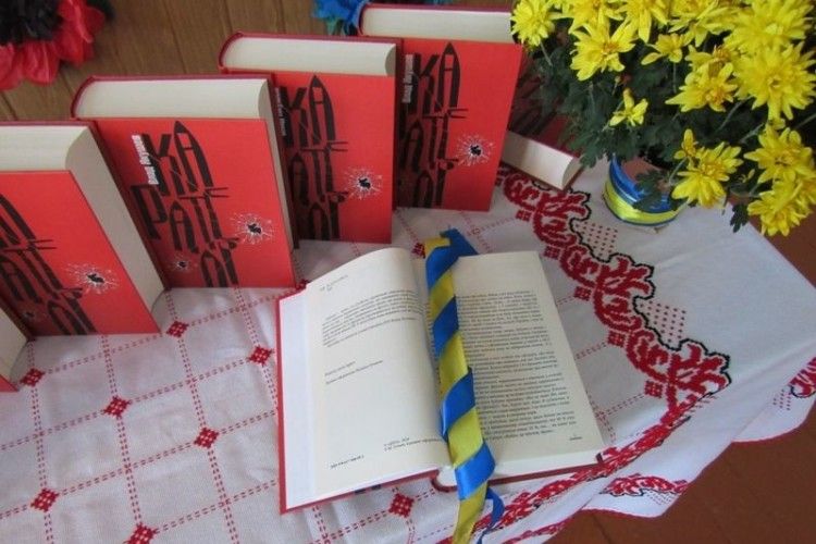 В Павлівській громаді презентували унікальну книгу Влада Якушева «Карателі»