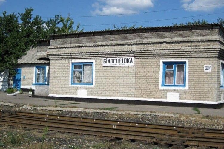 Білогорівка на Луганщині зачищена і повністю під контролем ЗСУ - голова ОВА