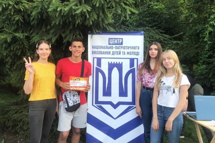 У Луцьку провели патріотичний квест з нагоди міжнародного Дня молоді