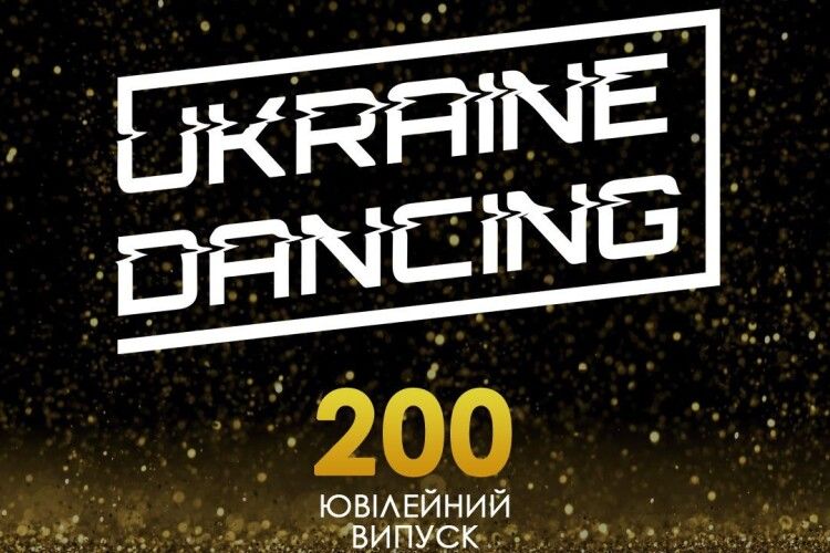 Завдяки волинянину на  KISS FM прозвучали 100 танцювальних музичних композицій українською мовою