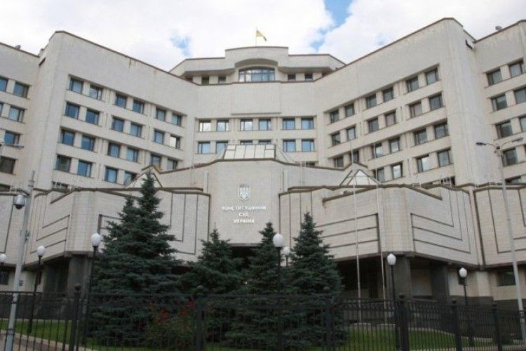 Конституційний Суд підтримав курс України в ЄС і НАТО