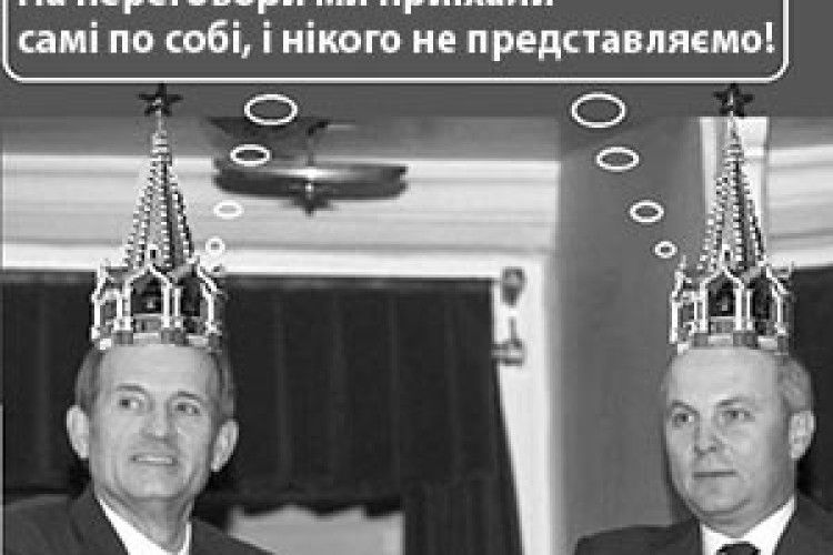 СПОКУТУВАННЯ ВИНИ