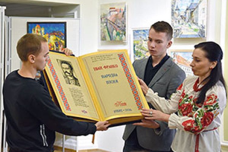 ПІСЛЯ ШЕВЧЕНКОВОГО «КОБЗАРЯ» ВИШИЛА ПОЕЗІЇ ФРАНКА