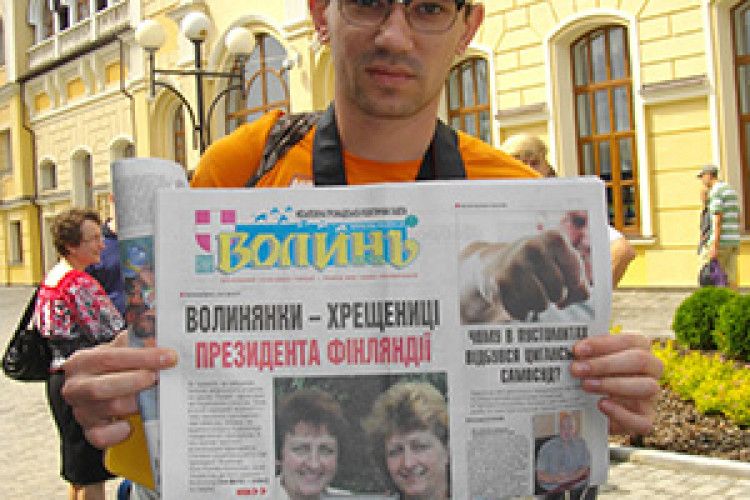 І ВОЛИНЬ ПОРОЖНЯК НЕ ГОНИТЬ
