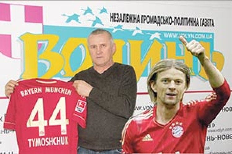 АНАТОЛІЙ ТИМОЩУК ЗАПРОШУЄ  НА ФУТБОЛЬНИЙ КОНКУРС