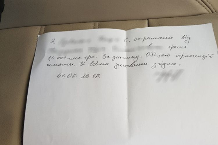 Народила… й продала за 80 тисяч!