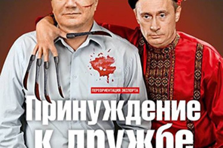 ПУТІНА ПОПРОСИЛИ ВВЕСТИ ВІЙСЬКА… В УКРАЇНУ