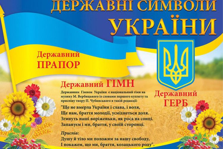 Підпільник Кіндрат діє! Національний Гімн України прозвучав в окупованому Донецьку 24 серпня! (Відео)