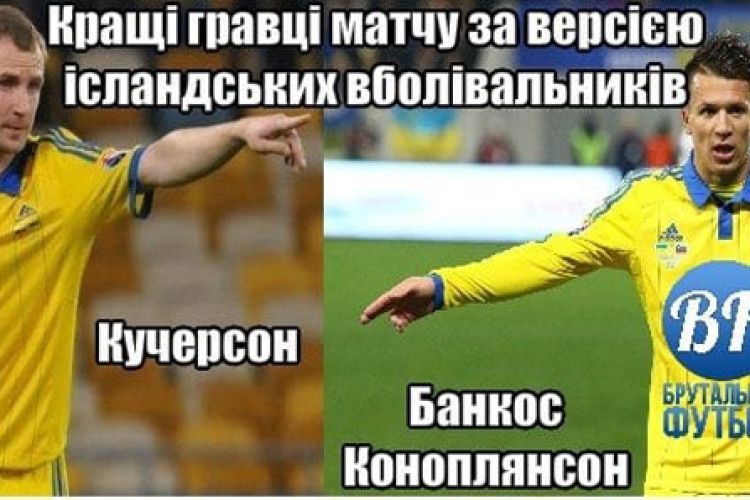 Максим Калініченко: «Коноплянка – мурло»