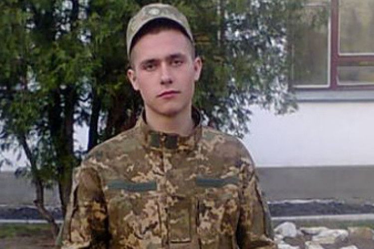 Віддав Україні найдорожче – своє 19-річне життя…