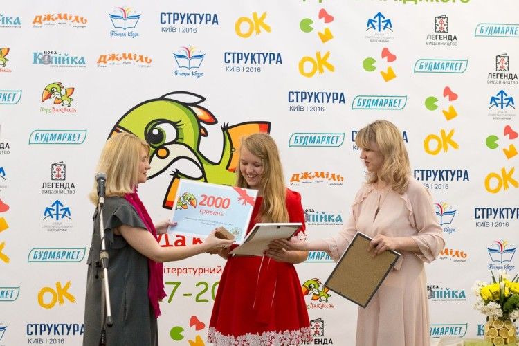 Ангеліна Зубач з Шацька перемогла у всеукраїнському конкурсі «ПероДактиль»