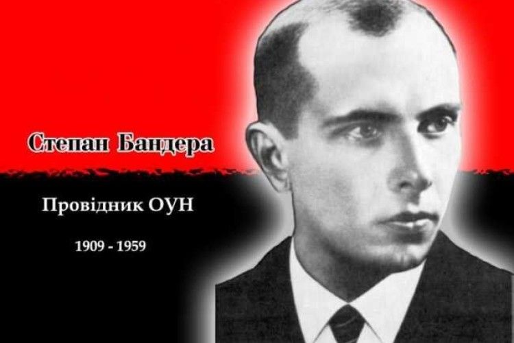 Нардепи просять Порошенка повторно присвоїти Бандері звання Героя України