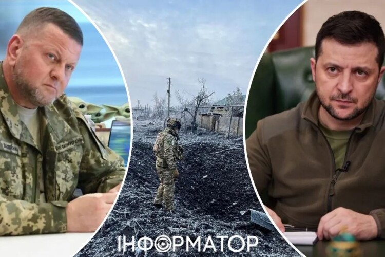 США пропонували Залужному замінити Зеленського