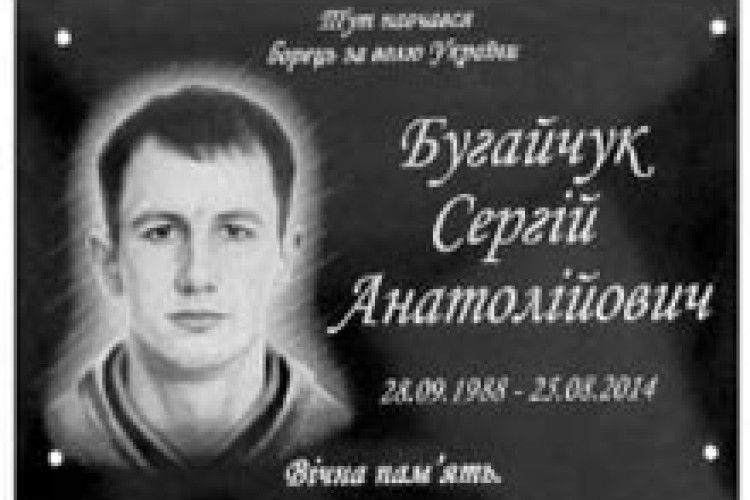ВІКНО РУБРИКИ: залишилися назавжди у рідній школі