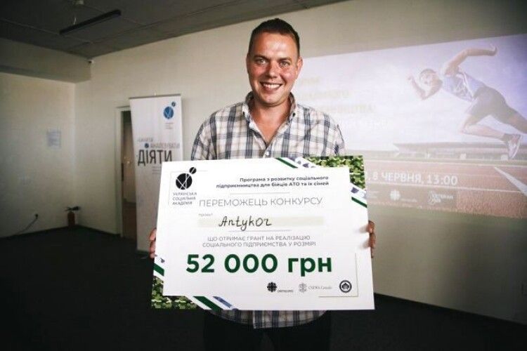 Ветеран АТО з Хмельниччини виграв 52 тисячі гривень для старту власного бізнесу