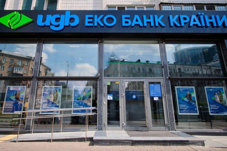 UGB еко банк країни. Укргазбанк змінив позиціювання бренду та фірмовий стиль