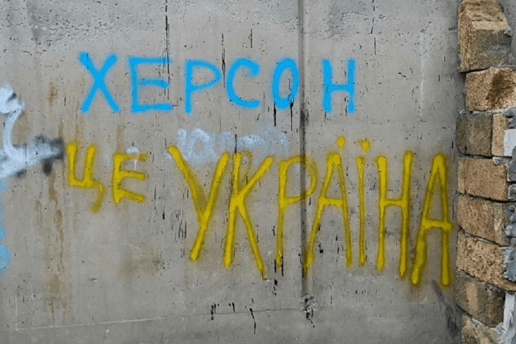 «Росіяни не хочуть залишати Херсон, ЗСУ працюють над їхнім оточенням», – Зеленський